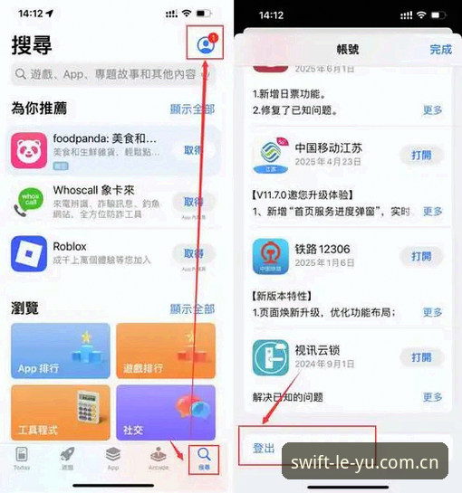 乐鱼体育国际版使用指南：老用户教你玩转官方直营平台