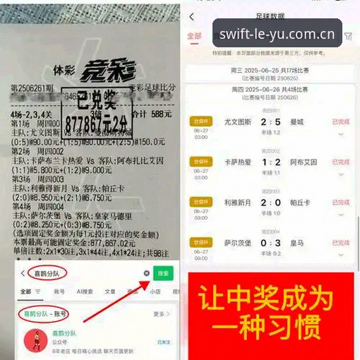 乐鱼体育平台德比战观看教程：都灵vs尤文图斯赛事前瞻