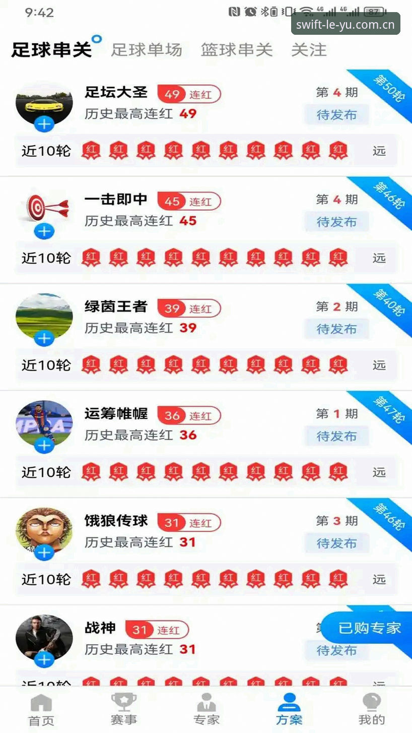 为什么乐鱼体育国际版安卓版成为体育爱好者的首选移动解决方案？